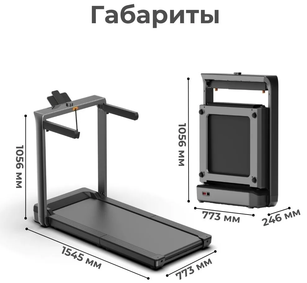Беговая дорожка KINGSMITH Treadmill MX16+ WP500B4