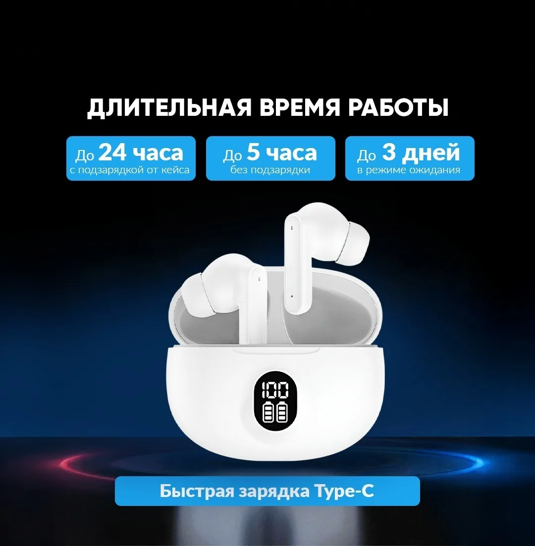 Наушники Xtreon C38 белый