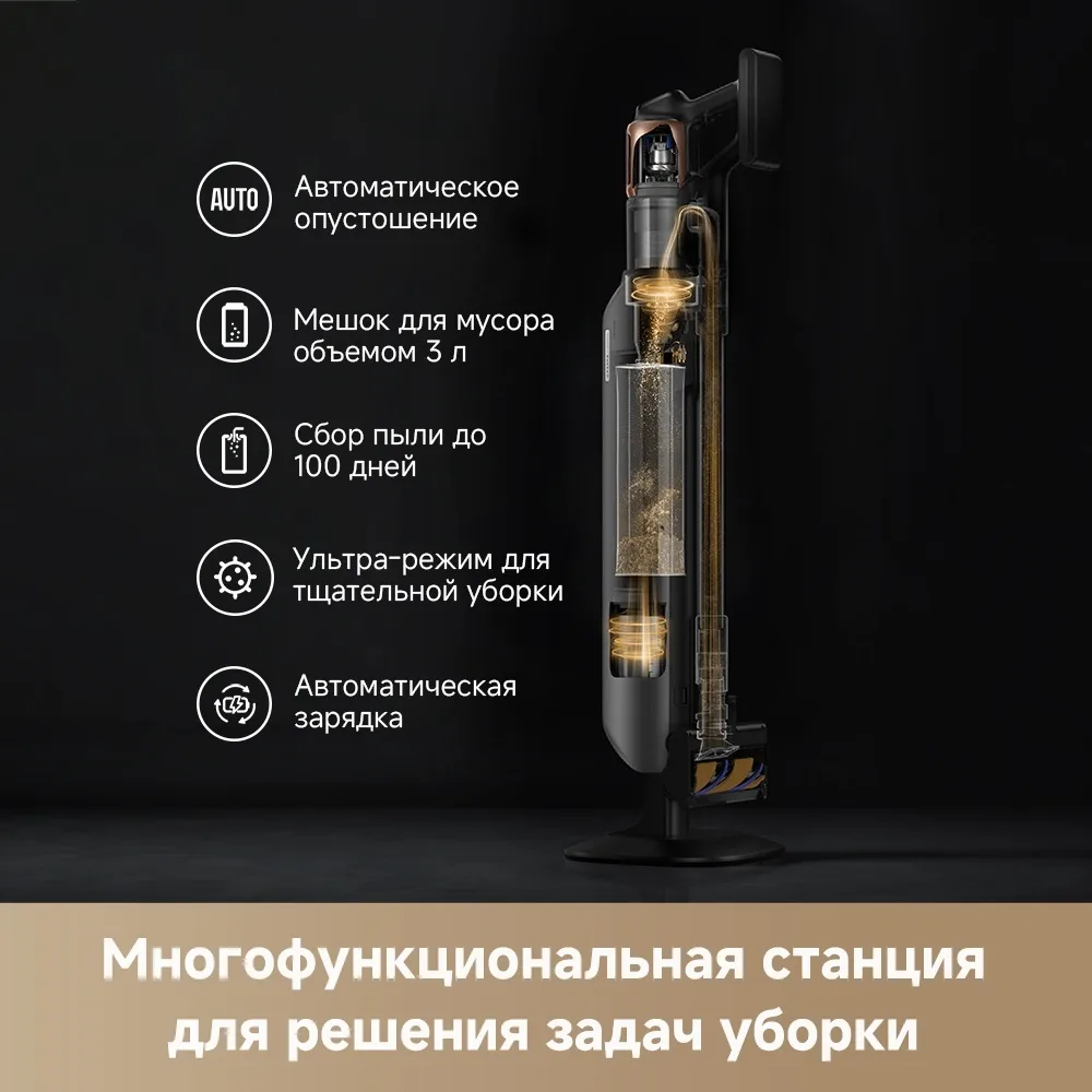 Беспроводной ручной пылесос Dreame Z20 AquaCycle Station Черный