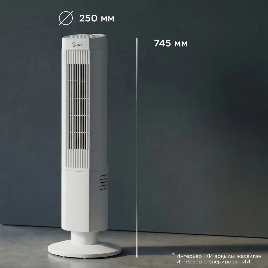 Вентилятор Midea FZ10-19MA