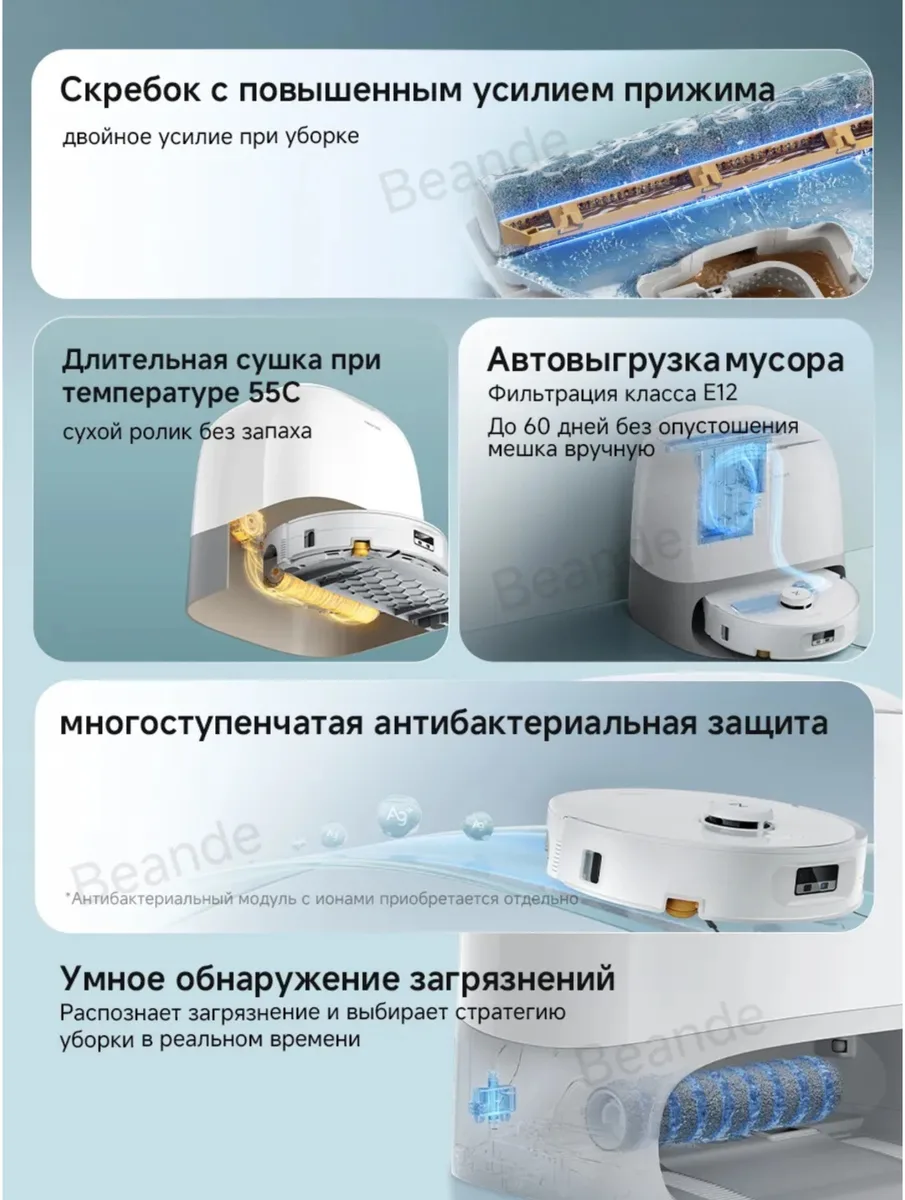 Робот-пылесос Roborock Qrevo Curv Flow 2 Белый