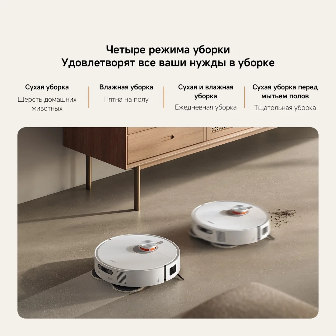 Робот-пылесос Xiaomi X20 Pro Белый