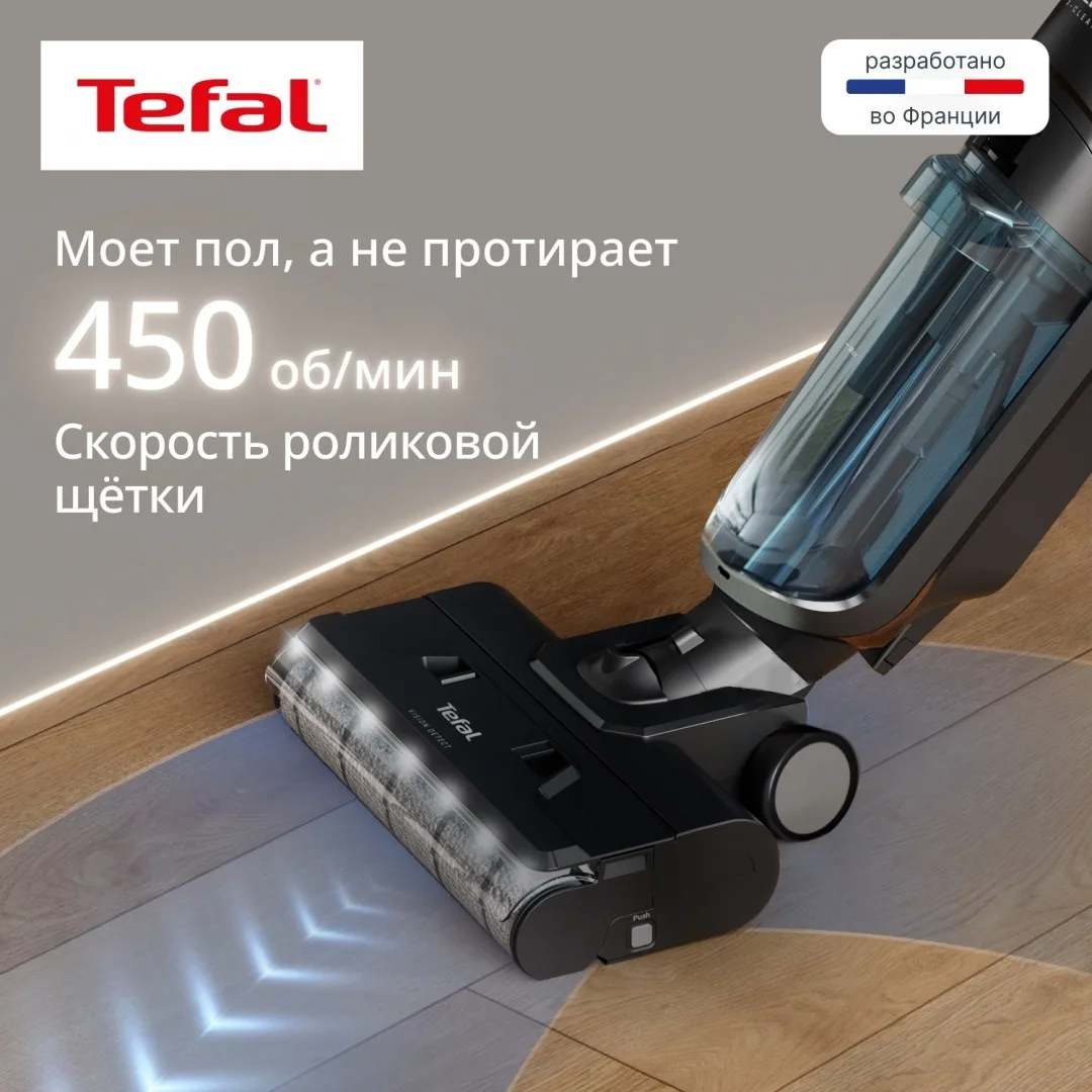 Беспроводной ручной пылесос Tefal GF5555F0 Черный-Голубой
