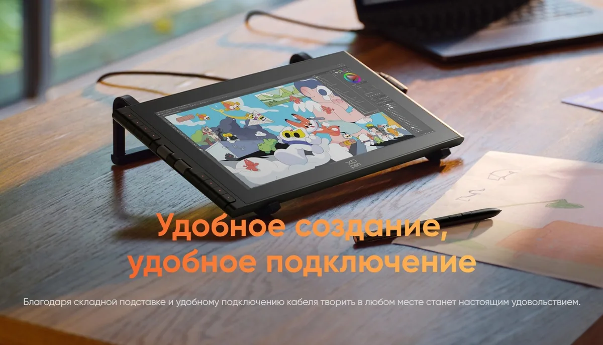 Графический планшет XP-PEN Artist 12 3rd Gen