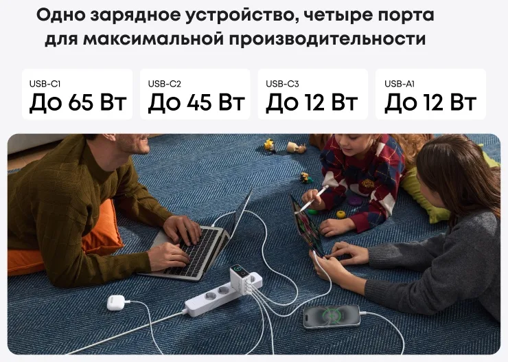 Зарядное устройство Anker (140W, 4-Port, PD 3.1) (B2697G41) Серебристый
