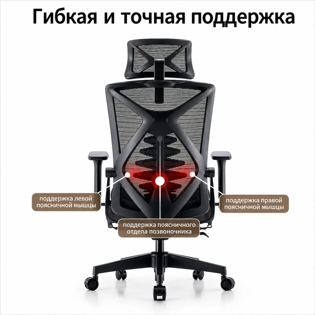 Компьютерное кресло SIHOO M92B-102 Черный