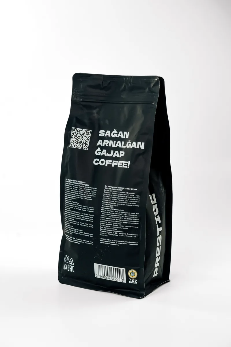 Кофе зерновой Master Coffee Prestige