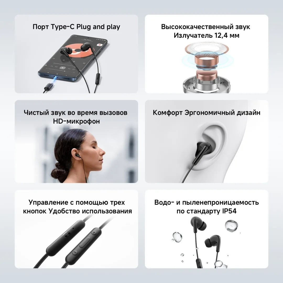 Наушники Xiaomi Type-C Earphones Black