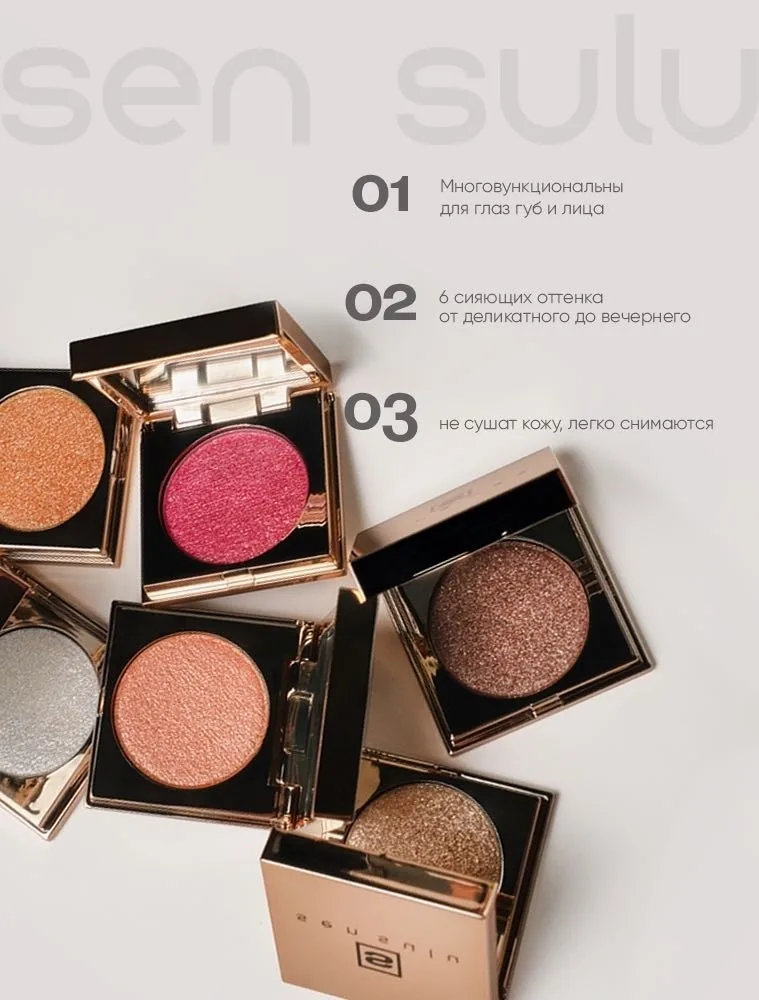 Тени для век спаркл Sen Sulu 01 Silver Glow ()