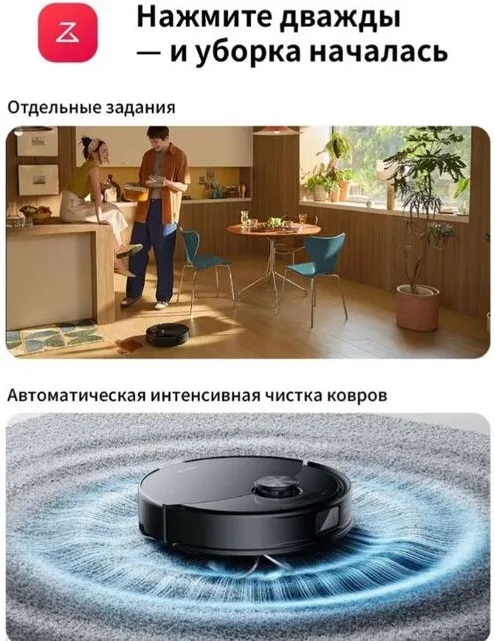 Робот-пылесос Roborock S8 Pro Черный