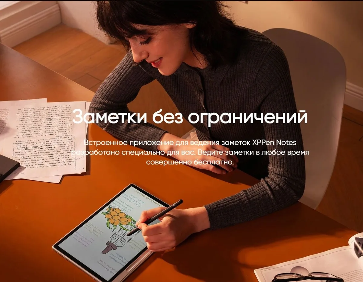 Графический планшет XP-PEN Magic Note Pad