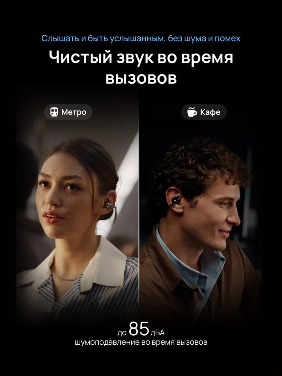 Наушники Huawei FreeClip 2 T0027 Rose Gold