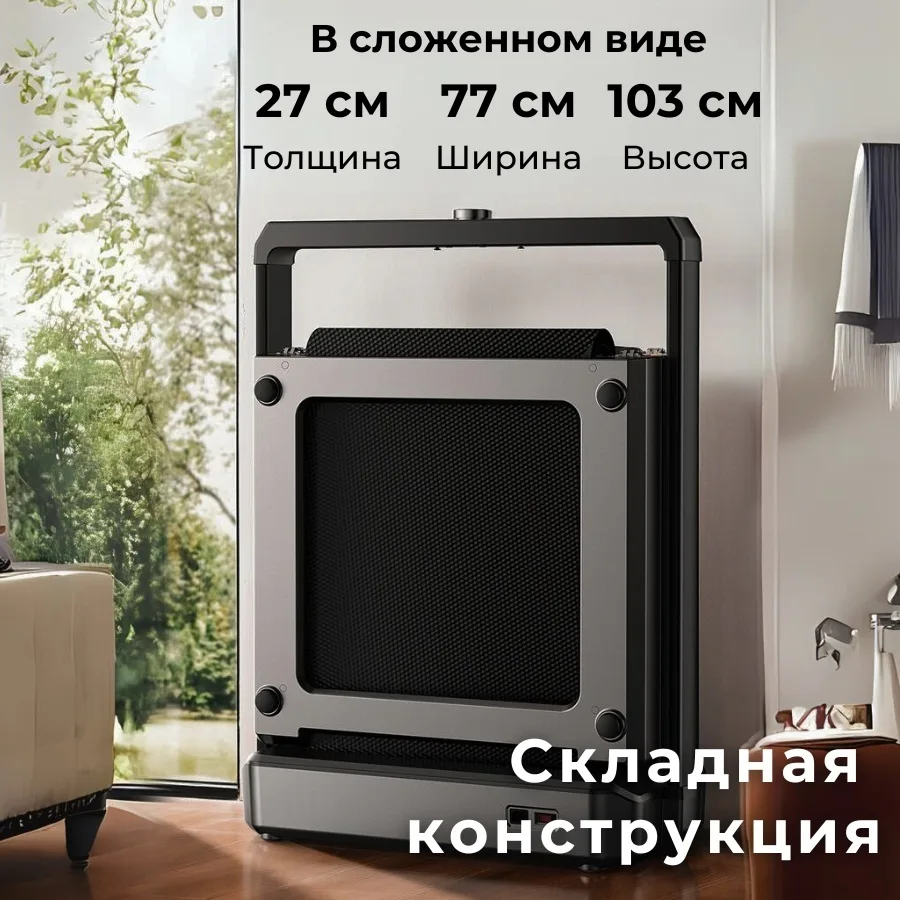 Беговая дорожка KINGSMITH Treadmill MX16 TRMX16F