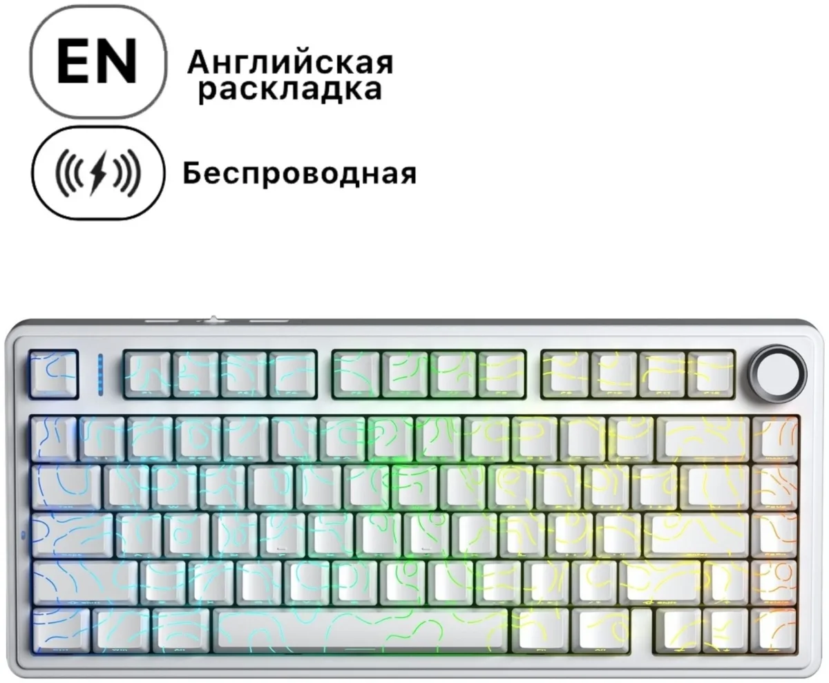 Клавиатура AULA F75 Blank Белый-контурный