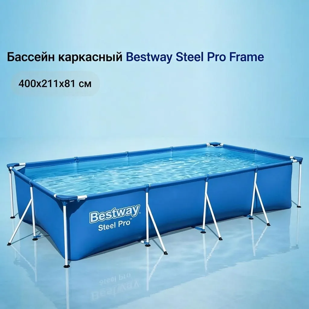 Бассейн Bestway 56405