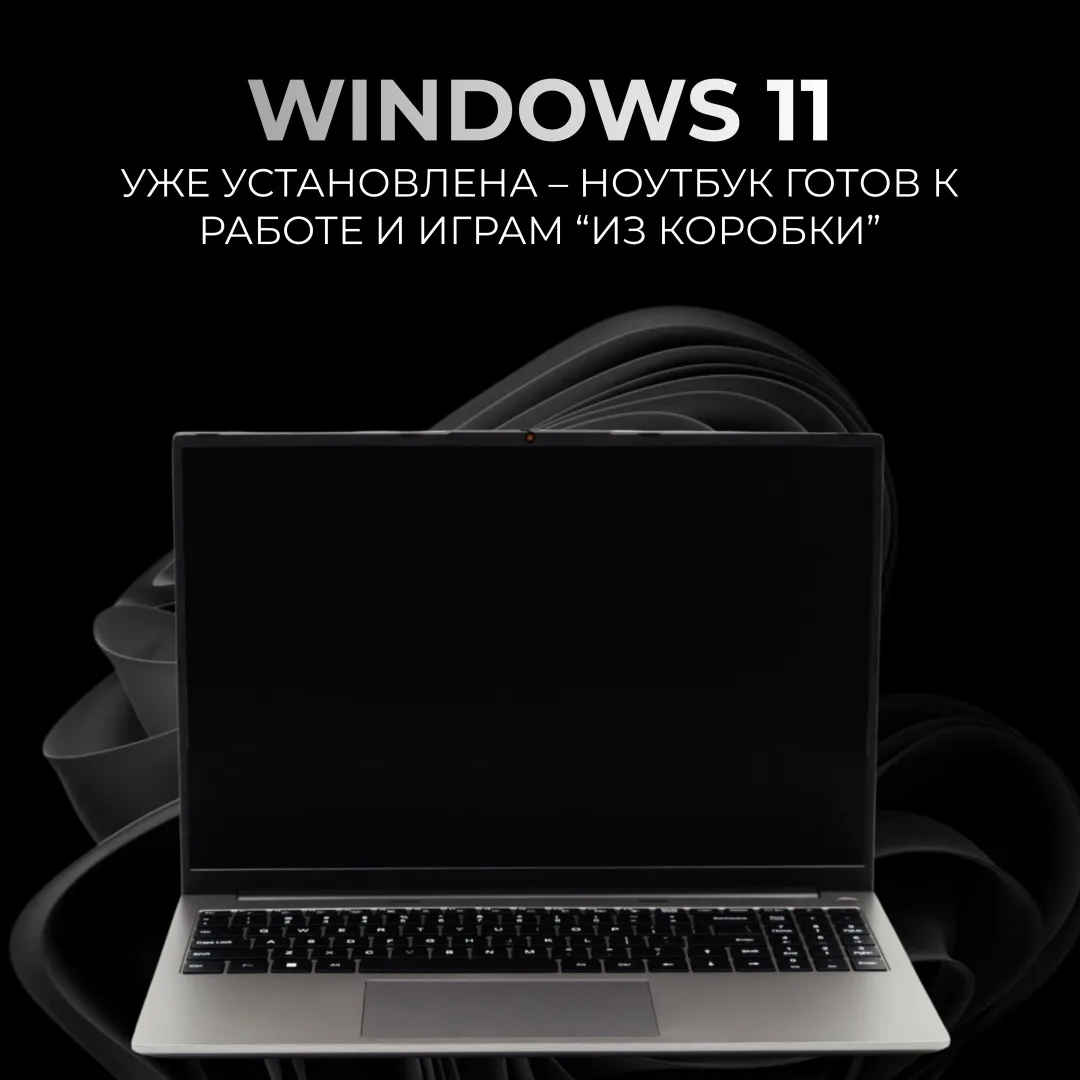 Ноутбук Firebat U6B-IG6616Q8