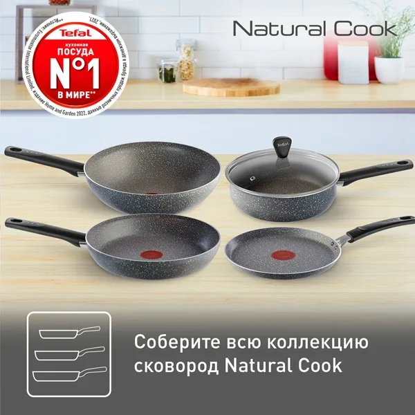 Сковорода 28 см Natural Cook TEFAL 04213128