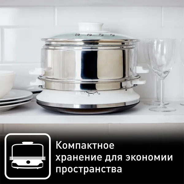 Пароварка Tefal VC145130 6L Белый-серебристый