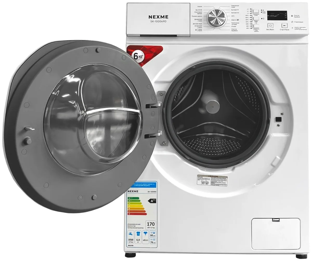 Стиральная машина NEXME SK-100069D Белый