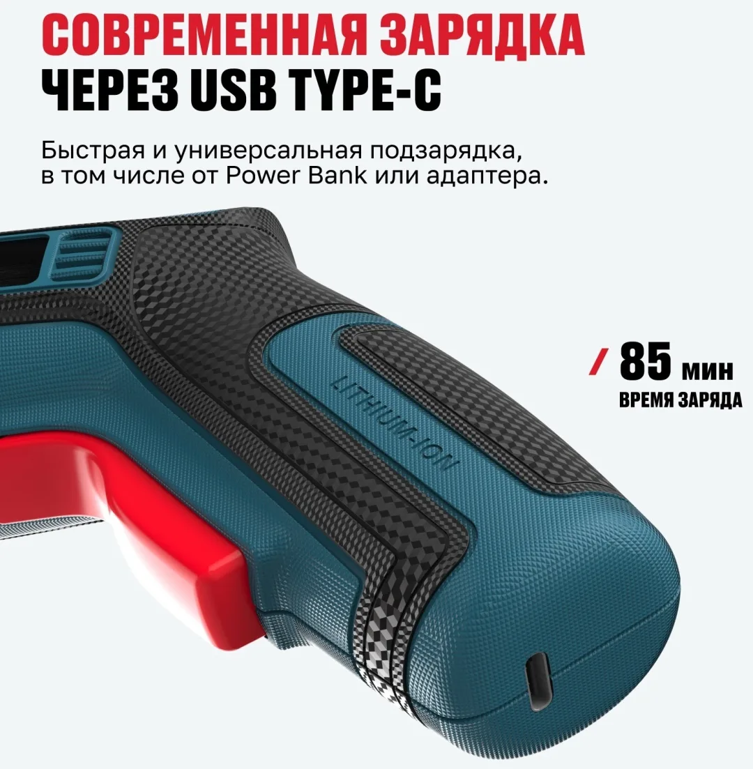 Отвёртка аккумуляторная угловая ALTECO CSD 4V