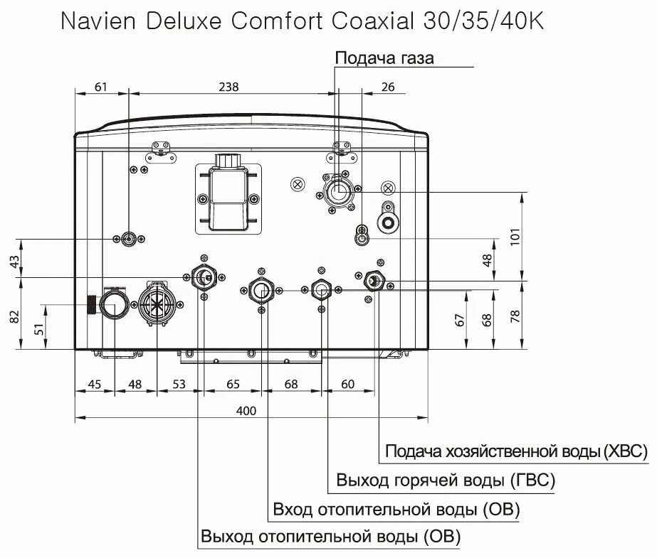 Газовый котел Navien Deluxe С40 + подарок (УТ-00011260)