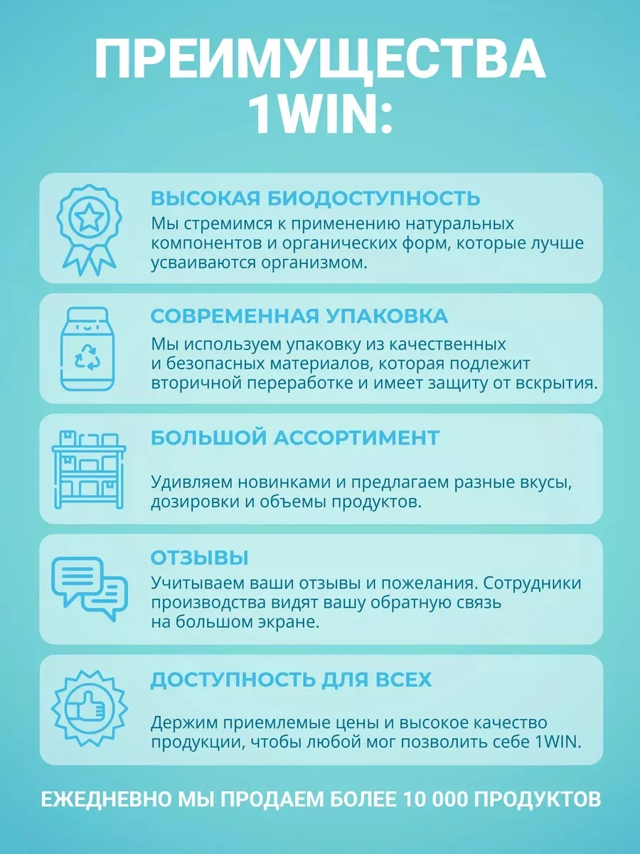 Витамин 1WIN Коллаген комплекс MULTI Пина Колада 240г (2103)