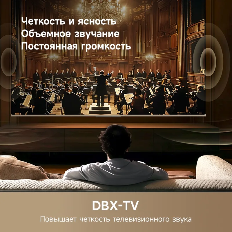 Телевизор Dreame Vivid 55 55Q100 140 см Черный