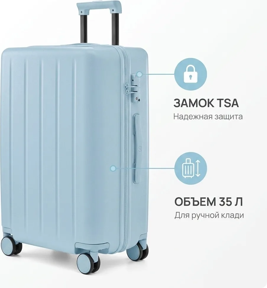Чемодан NINETYGO Danube MAX Luggage 22'' China Blue (2952)