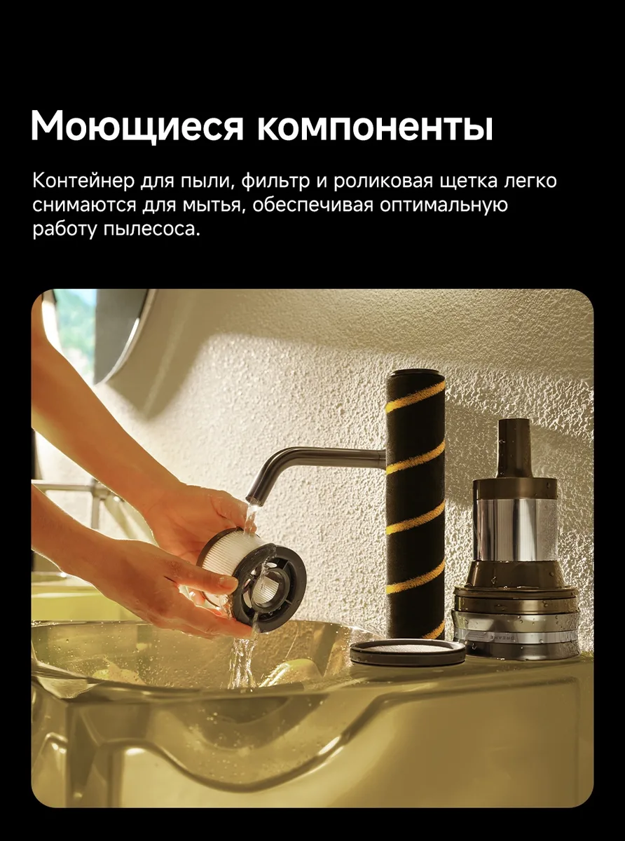 Беспроводной ручной пылесос Dreame Z40 TangleCut Flex+ Черный