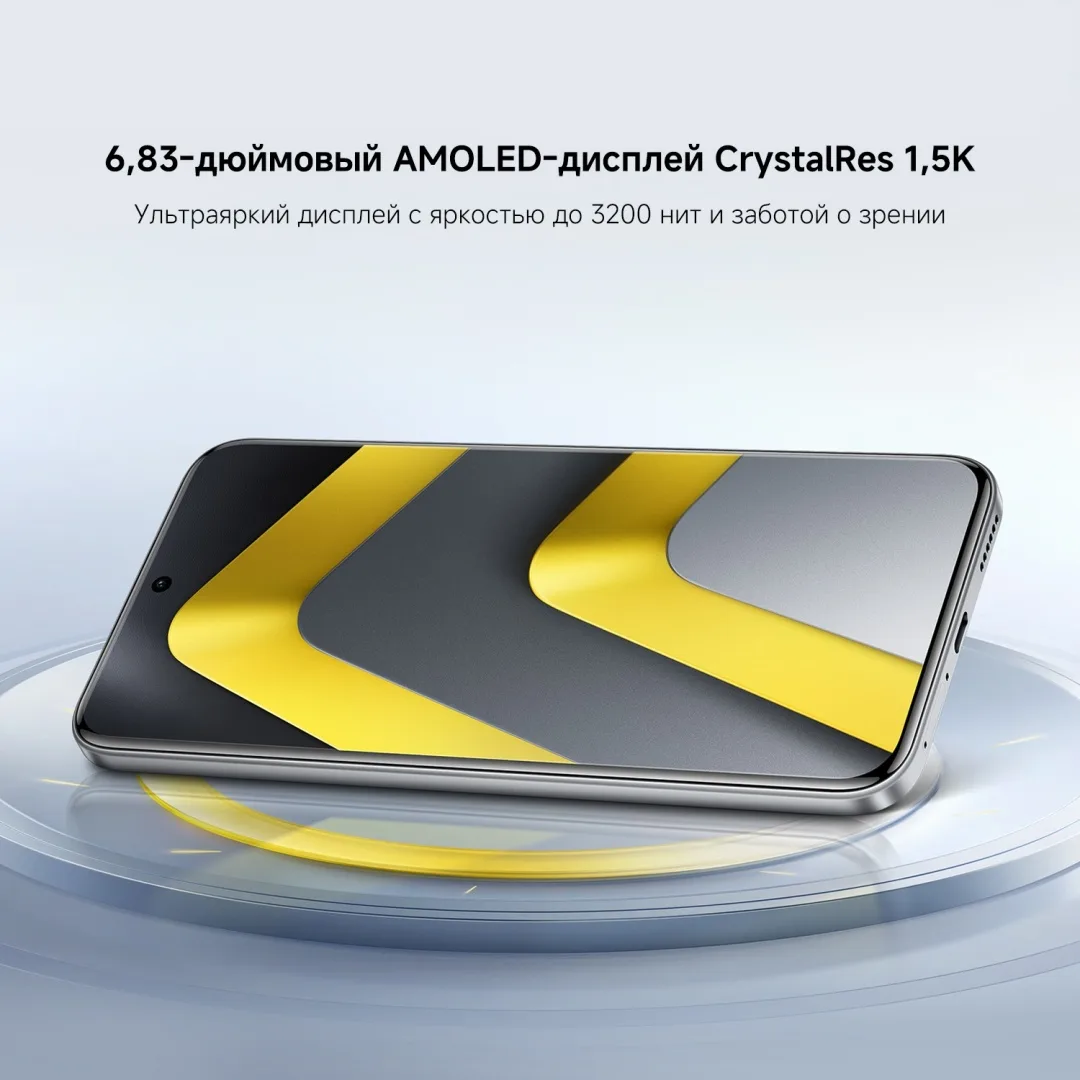 Смартфон Poco M8 Pro 5G 12/512GB Silver