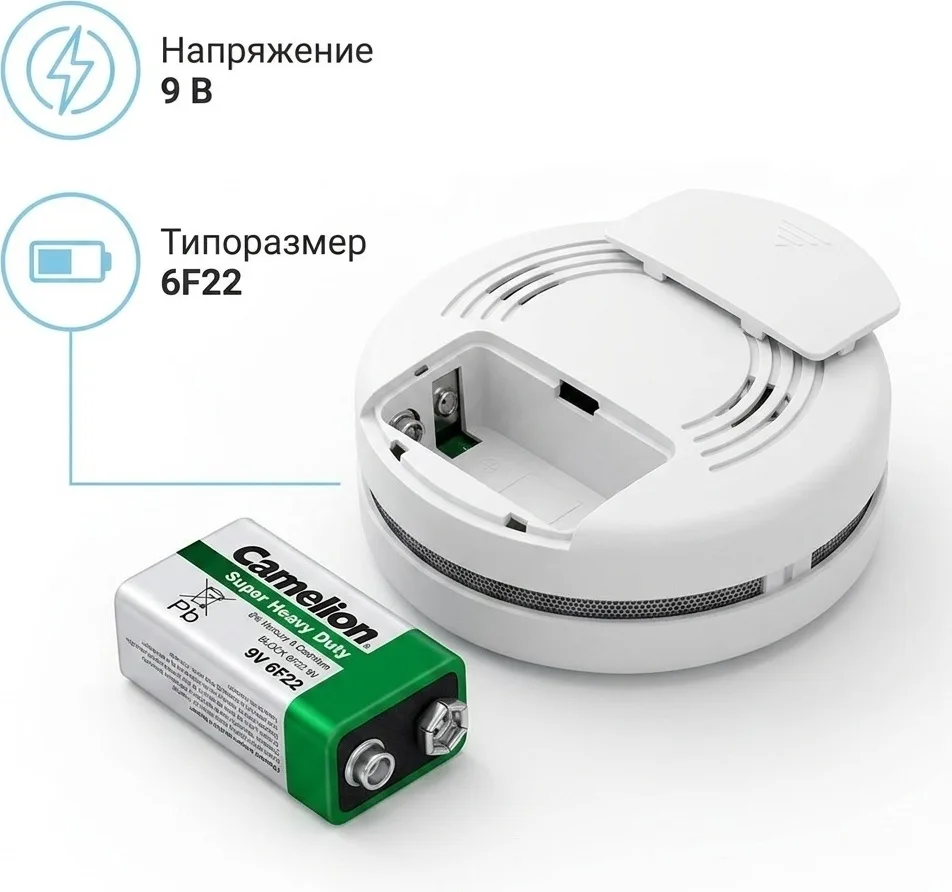 Батарейка CAMELION Super Heavy Duty 6F22-SP1G