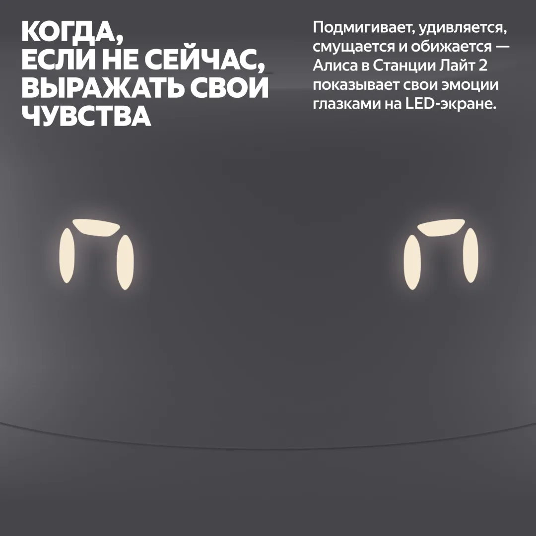 Умная колонка Yandex Лайт 2 YNDX-00026GRY Серый