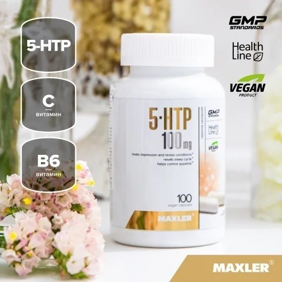 Витамин Maxler 5-HTP капсулы 100 шт (2283) (1071)
