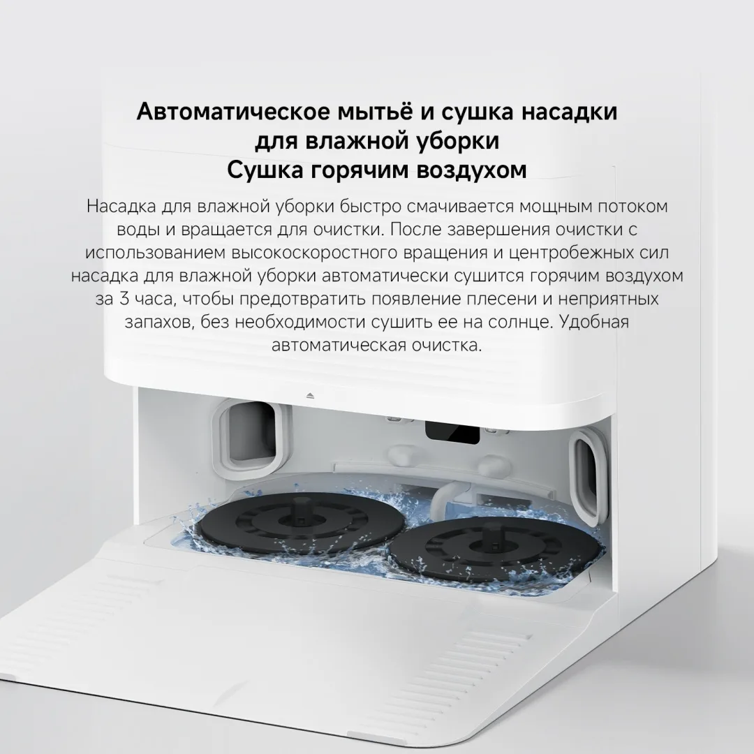 Робот-пылесос Xiaomi X20 Pro Белый
