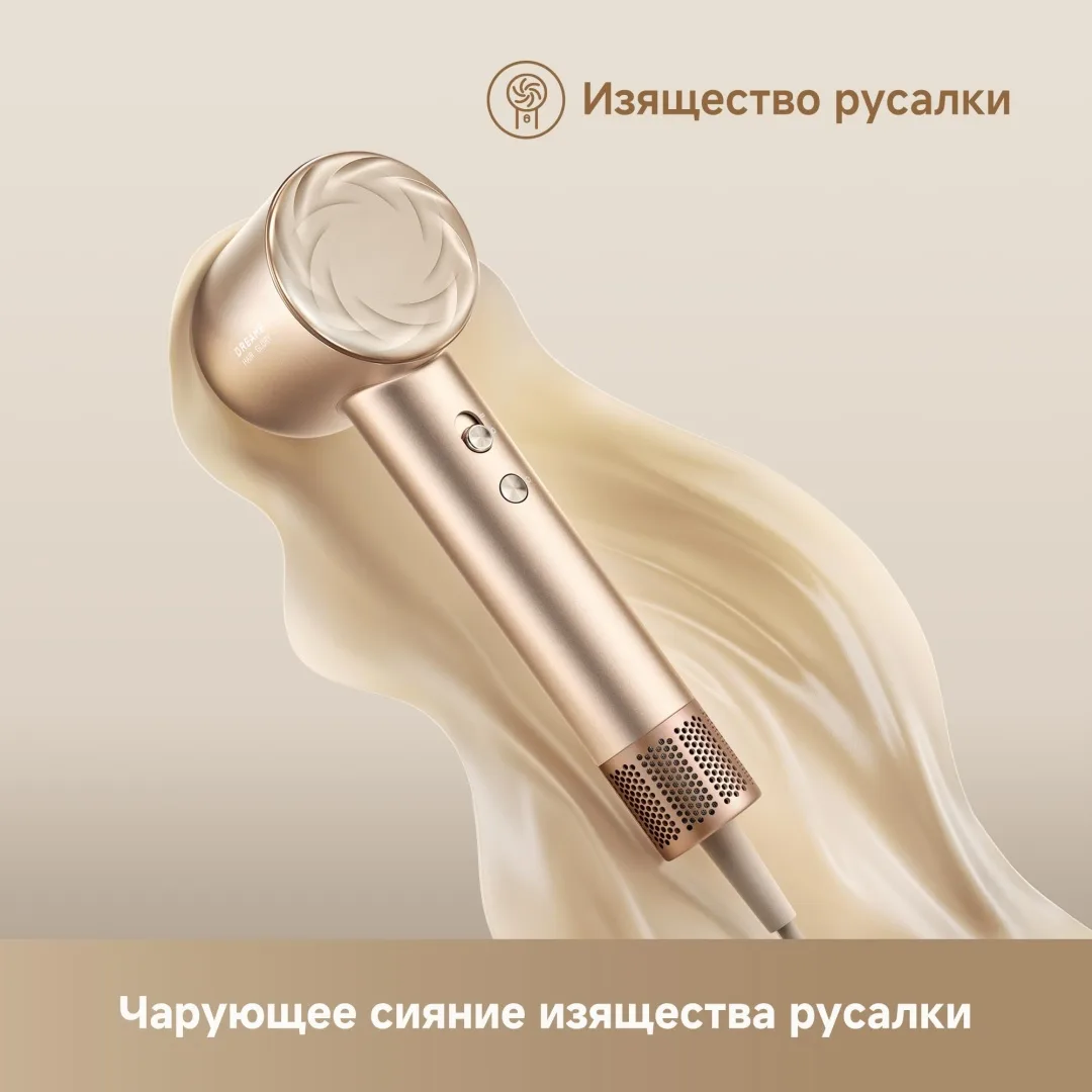 Фен для волос Dreame Glory Mix White