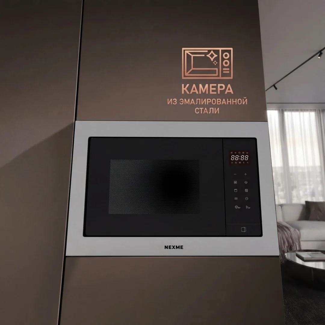 Микроволновая печь встраиваемая NEXME TG20SR Серый