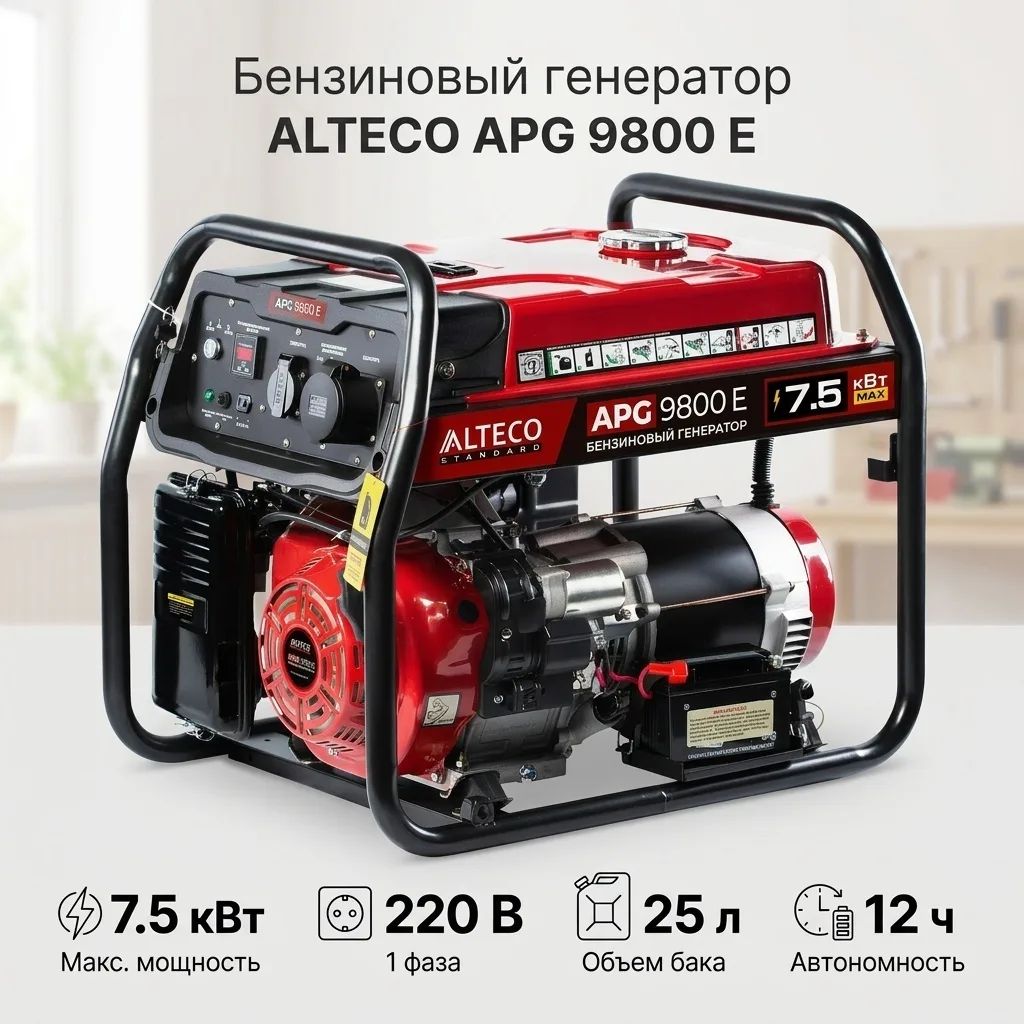 Бензиновый генератор Alteco Standard APG 9800 E N