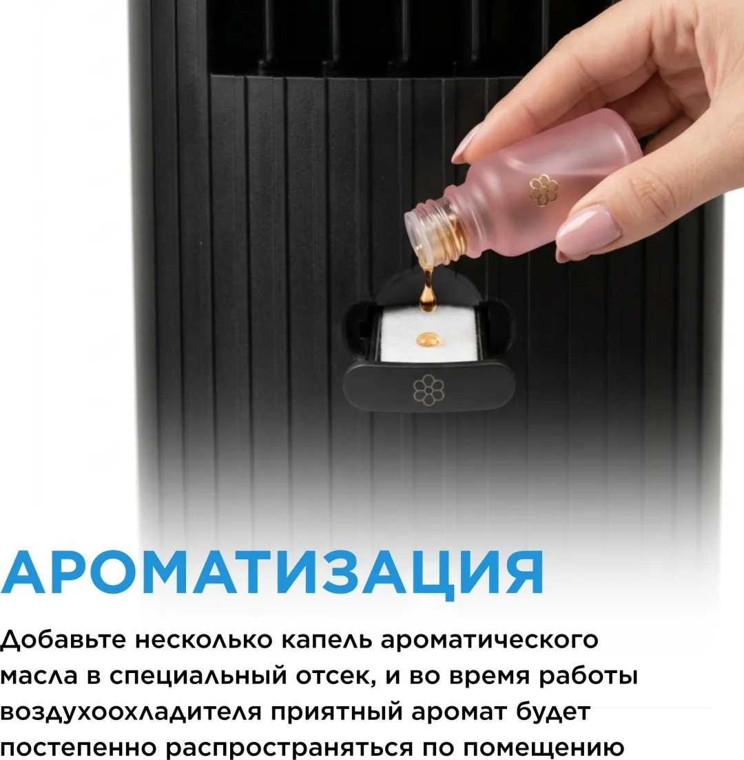 Воздухоохладитель Midea AC100-25JR черный