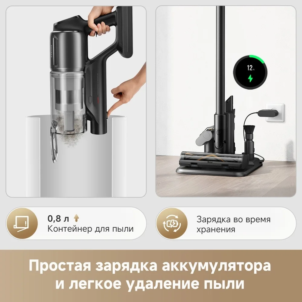 Беспроводной ручной пылесос Dreame Z20 Essential Черный