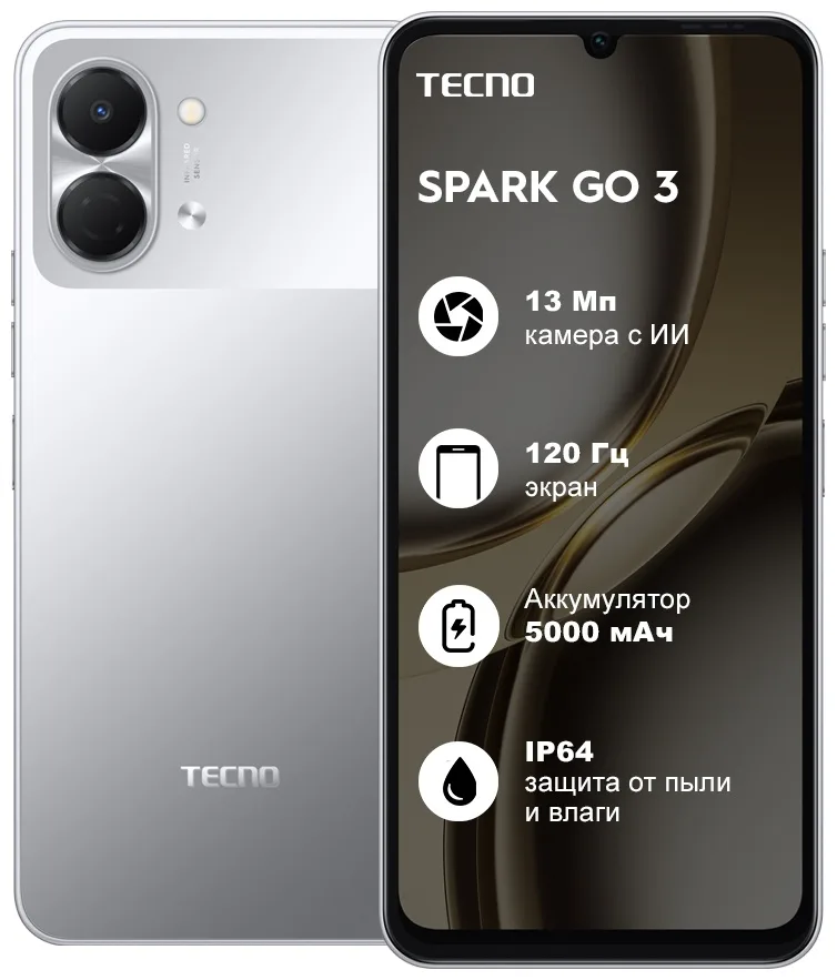 Смартфон TECNO SPARK Go 3 4/128 GB Titanium Grey