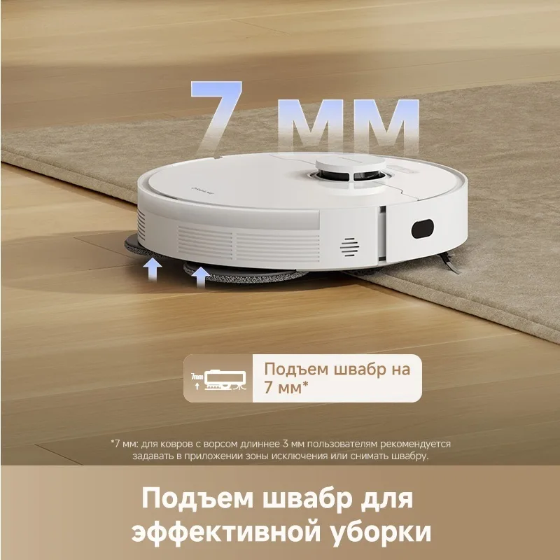 Робот-пылесос Dreame L40 Белый