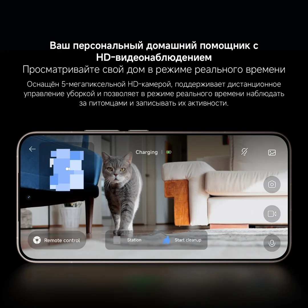 Робот-пылесос Xiaomi 5 Pro Белый