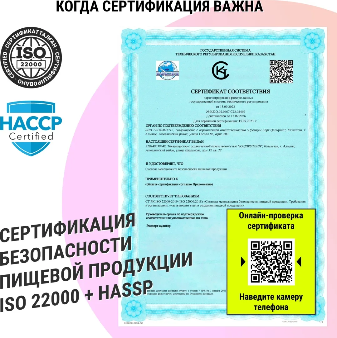 Коллаген Qazprotein Beauty Collagen Лайм порошок 208г (4553)