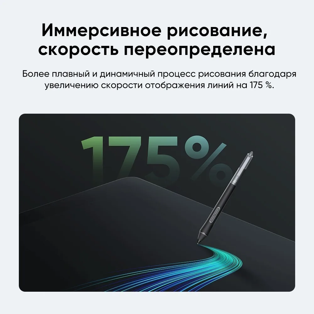 Графический планшет XP-PEN Artist Pro 24 165hz