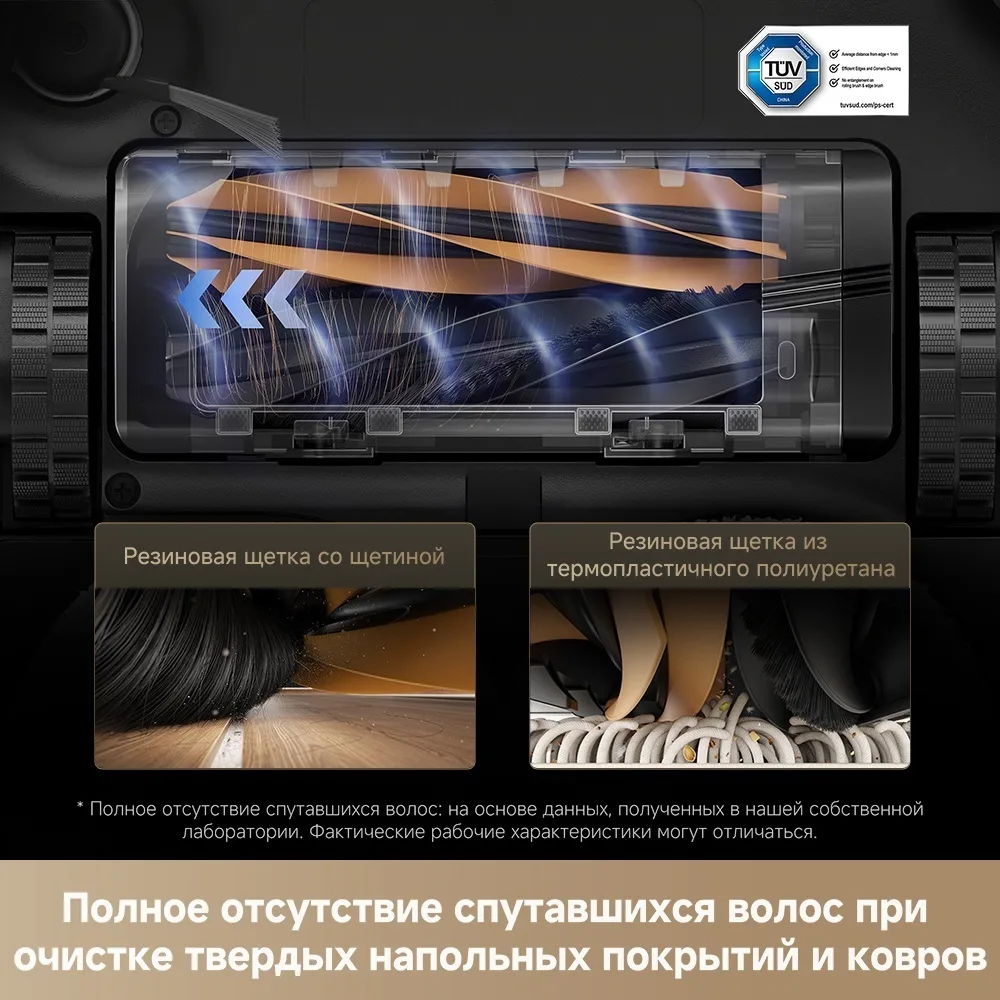 Робот-пылесос Dreame L40s Ultra Белый