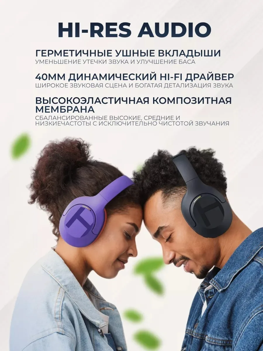 Наушники Haylou S35 ANC Белый