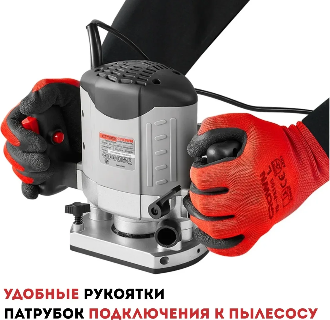 Фрезер вертикальный CROWN CT11012