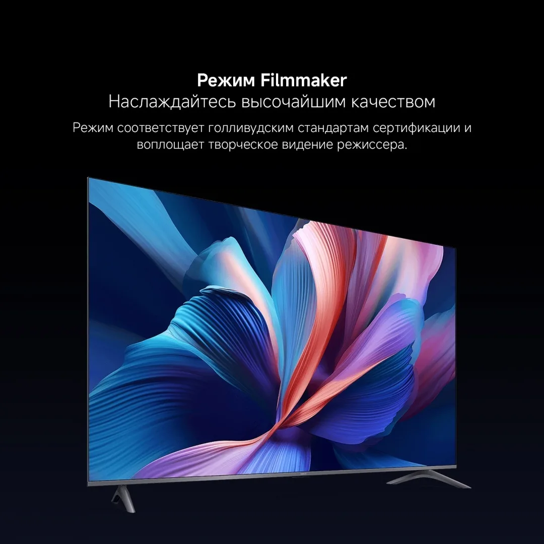 Телевизор Xiaomi A Pro 75 2026 L75MB-APRU 191 см Черный