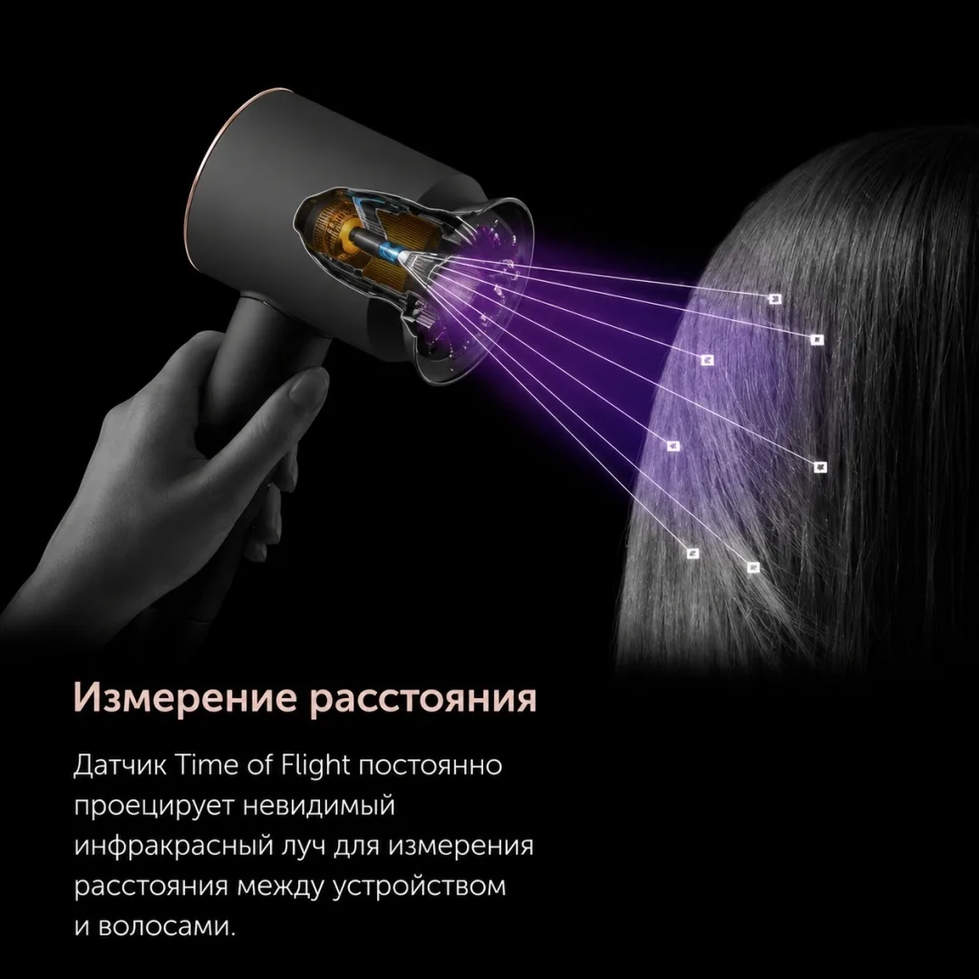Фен Dyson HD16 Supersonic Nural Straight+Wavy бархатно‑красный/золото