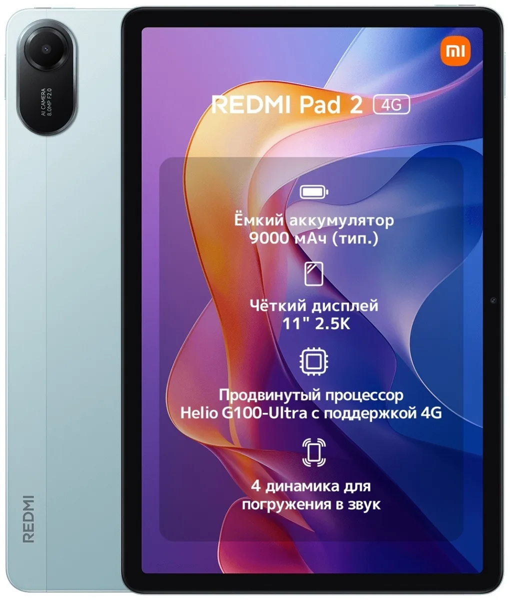 Планшет Redmi Pad 2 4G 4/128GB Mint Green